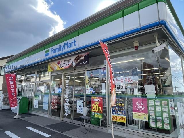 ファミリーマート太子二丁目店(コンビニ)まで1147m ディアコート（有松裏）