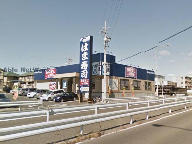 はま寿司日進店(その他飲食（ファミレスなど）)まで437m カレッジヒルズ竹ノ山