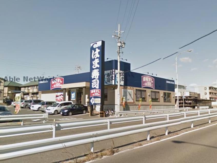 はま寿司日進店(その他飲食（ファミレスなど）)まで437m カレッジヒルズ竹ノ山