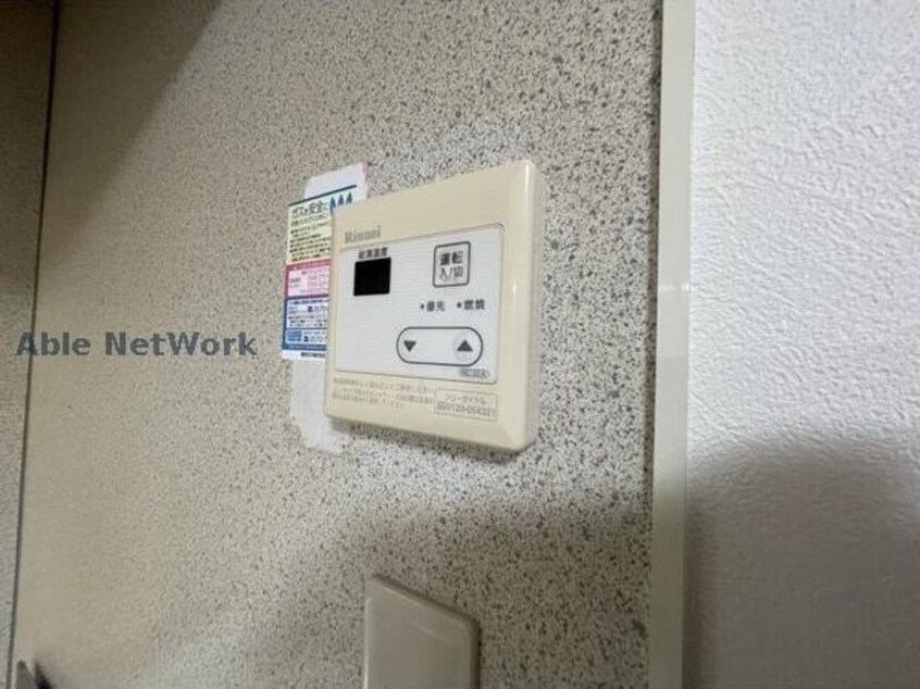  サン・ヒルズ C棟