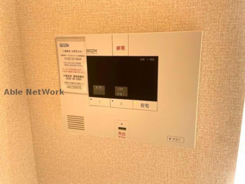 ※同物件、別部屋の写真です ガーデンプラザ新栄