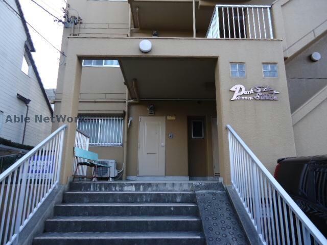  パークサイド砂田