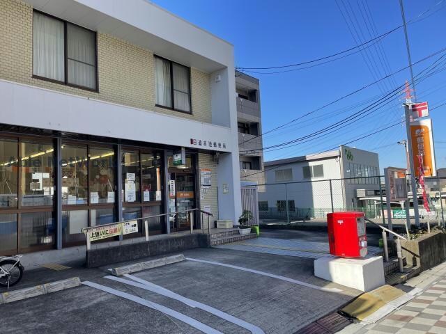 日進赤池郵便局(郵便局)まで990m リバーサイドミキムラ