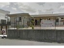 やまもみじ保育園(幼稚園/保育園)まで266m シュエット（桶狭間）