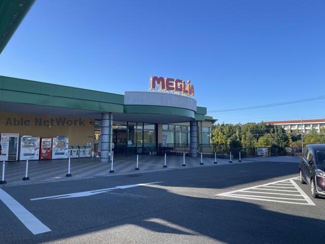 メグリア三好店(スーパー)まで2873m ベルウッド
