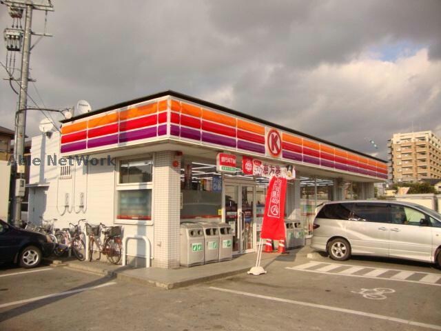 サークルK下瀬木店(コンビニ)まで661m グリーンハイム大高