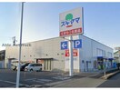 ドラッグスギヤマ竹の山店(ドラッグストア)まで1581m Villa元屋敷 B棟