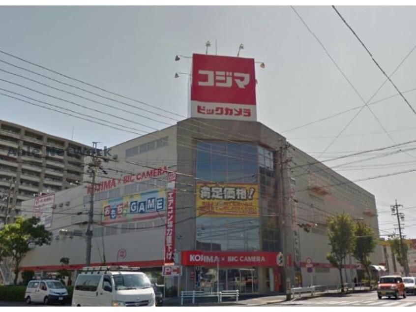 コジマ×ビックカメラ鳴海店(電気量販店/ホームセンター)まで1547m グレイスＳＯＮＥⅡ