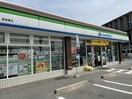 ファミリーマート緑徳重店(コンビニ)まで964m セレナリコ