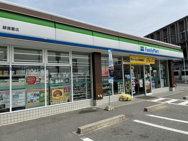 ファミリーマート緑徳重店(コンビニ)まで964m セレナリコ