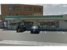 ファミリーマート豊明新田町店(コンビニ)まで291m サイドウェイ