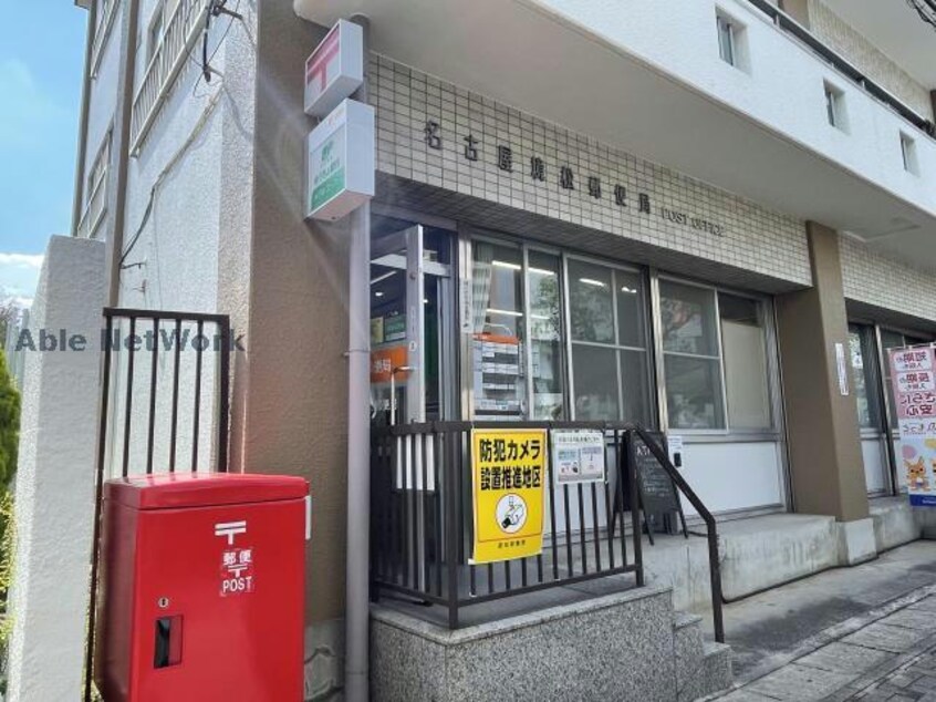 名古屋境松郵便局(郵便局)まで577m メゾン・ド・デューク