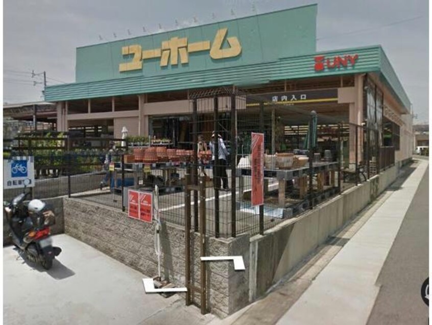 ユーホーム桶狭間店(電気量販店/ホームセンター)まで1497m ベルメゾン鳴海