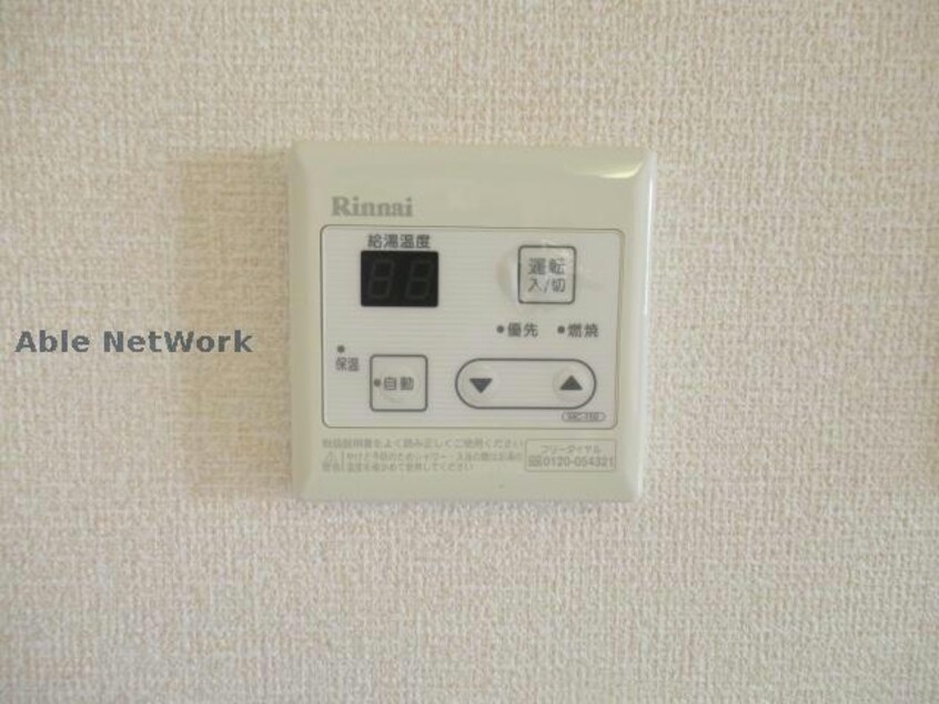  グレイス鶴が沢B