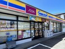 ミニストップ熊ノ前店(コンビニ)まで1017m グレイス鶴が沢B