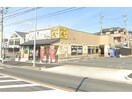 どんどん庵神の倉店(その他飲食（ファミレスなど）)まで1460m グレイス鶴が沢B