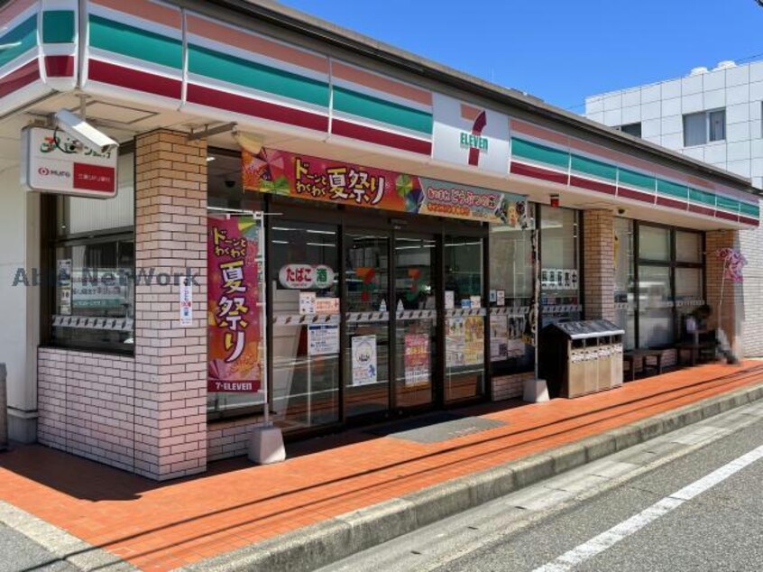 セブンイレブン名古屋中汐田店(コンビニ)まで317m マンション杉