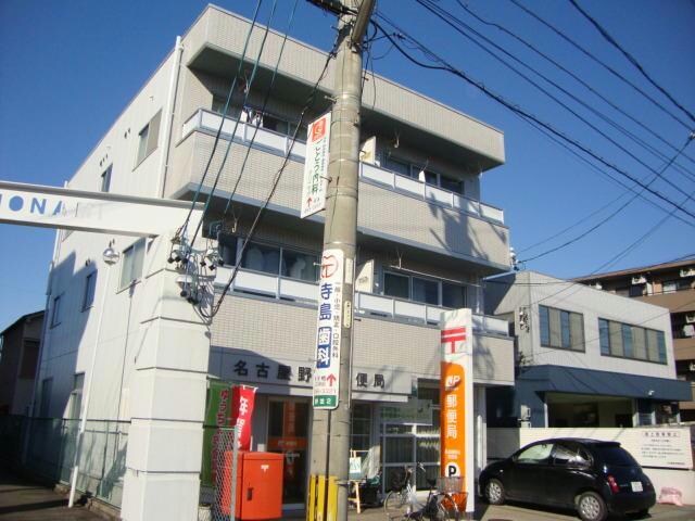 名古屋鳴海郵便局(郵便局)まで240m タウンコート鳴海