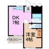 日の出マンション 1DKの間取り