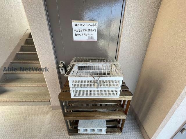  日の出マンション