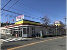 ウオダイプラス鹿山店(スーパー)まで779m シャンポール潮見が丘