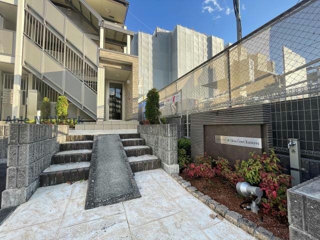  シャイン　コート　カミサワ