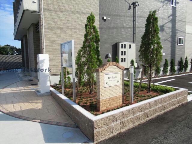  アッカ・フォルテ