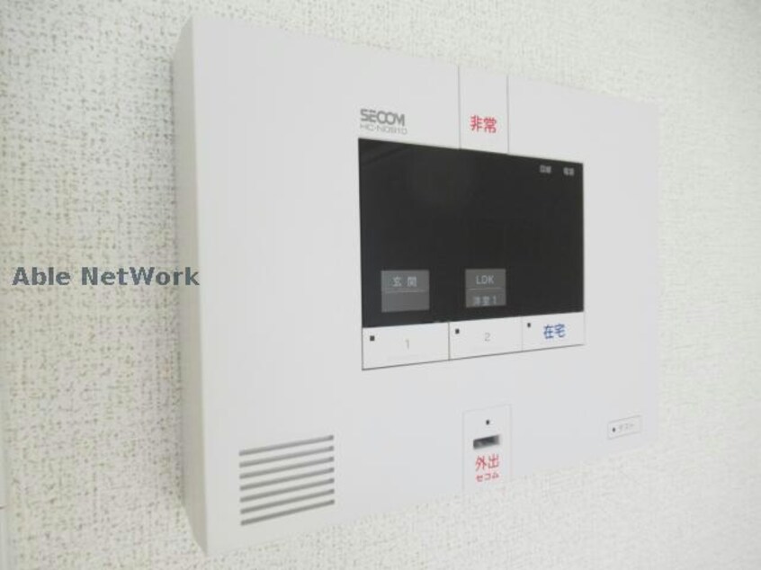 ※同物件別部屋 コートヴィレッジ