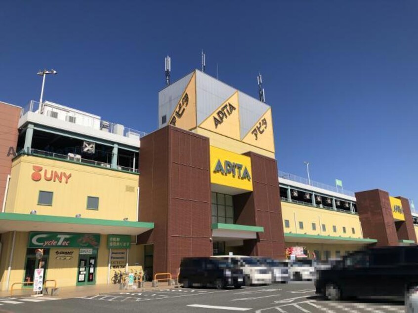 アピタ鳴海店(スーパー)まで1490m A･City鳴海
