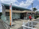 名古屋桶狭間郵便局(郵便局)まで567m カーサ・ウエストウッドⅡ・Ⅲ