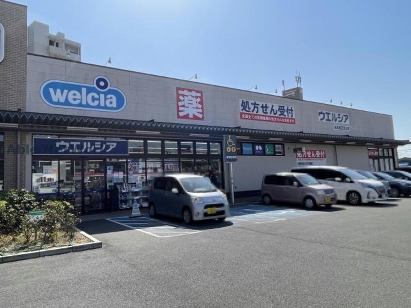 ウエルシア名古屋左京山店(ドラッグストア)まで1142m モジュールH