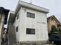 メゾン古賀