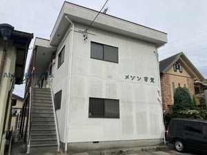 メゾン古賀