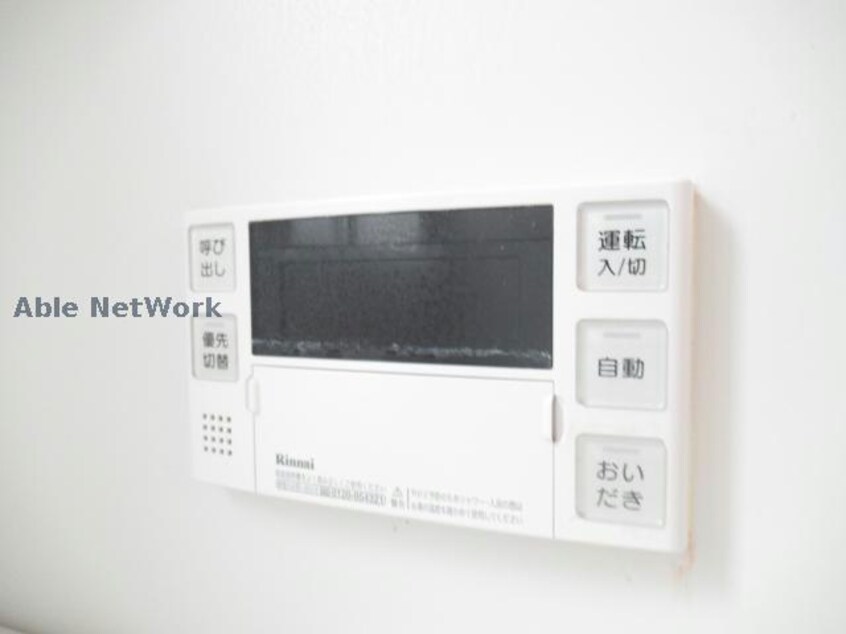 ※同物件別部屋 mimollet arimatsu