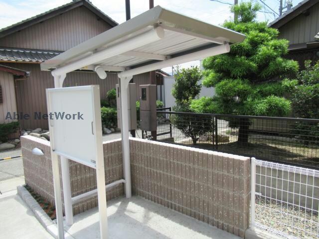  プレミール
