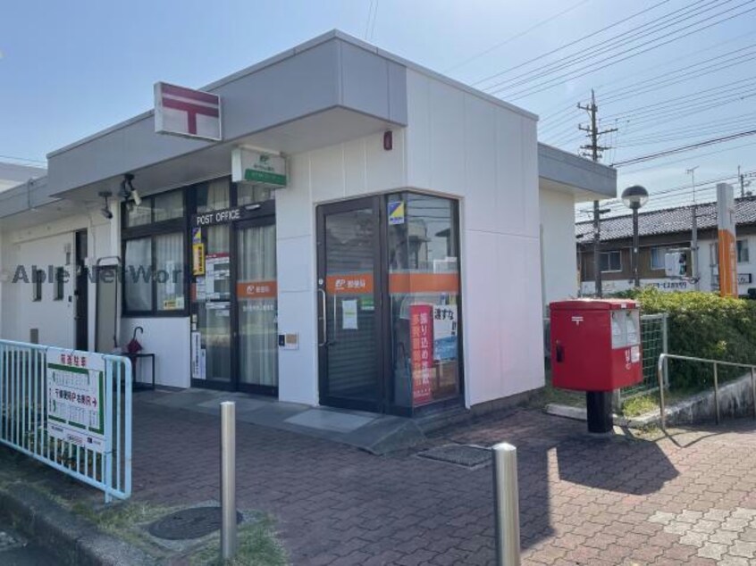 名古屋相生山郵便局(郵便局)まで2262m Da gart