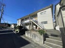 第二向陽ハイツの外観
