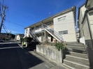 第二向陽ハイツの外観