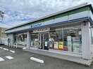 ファミリーマート緑伝治山店(コンビニ)まで577m アリエッタさんたかね