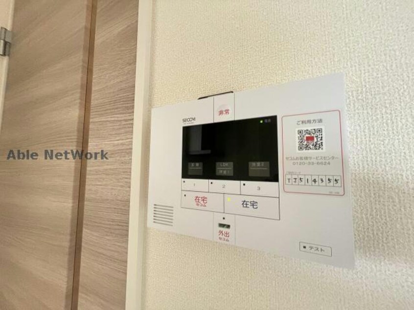 ※同物件、別部屋の写真です パークサイドANO