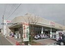 フィール豊明店(スーパー)まで1669m ファミール上畑田