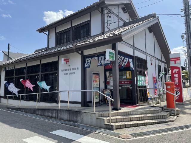 名古屋有松郵便局(郵便局)まで492m 中舛竹田荘