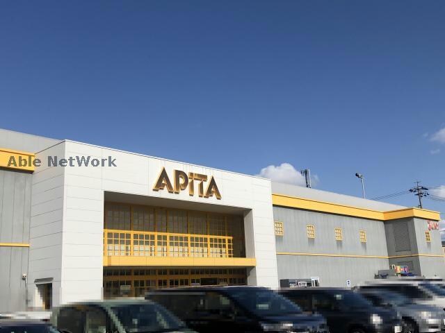 アピタ緑店(スーパー)まで470m FFヒルズⅠ