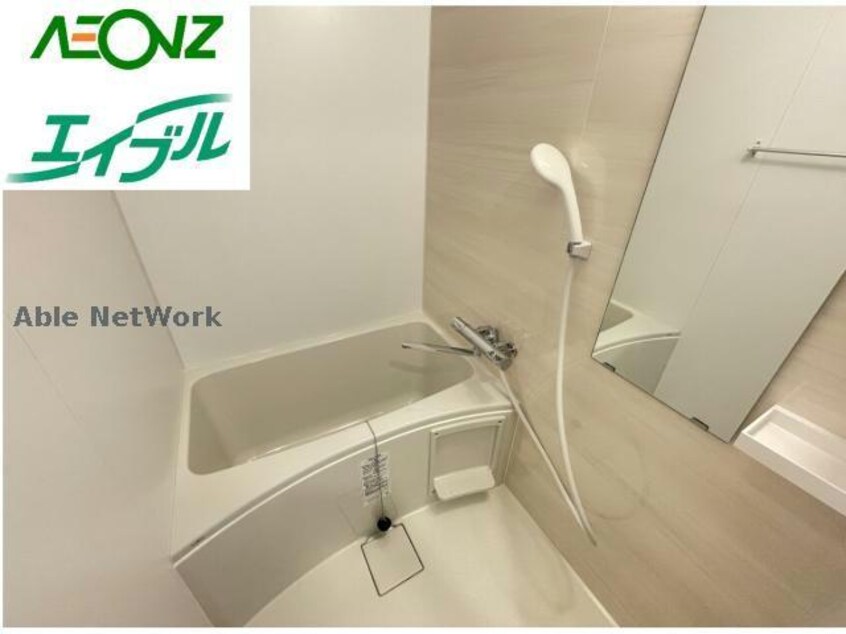 ※同物件、別部屋の写真です S-RESIDENCE神沢afford