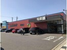 旬楽膳滝ノ水店(スーパー)まで593m サウスヒルズＡ棟