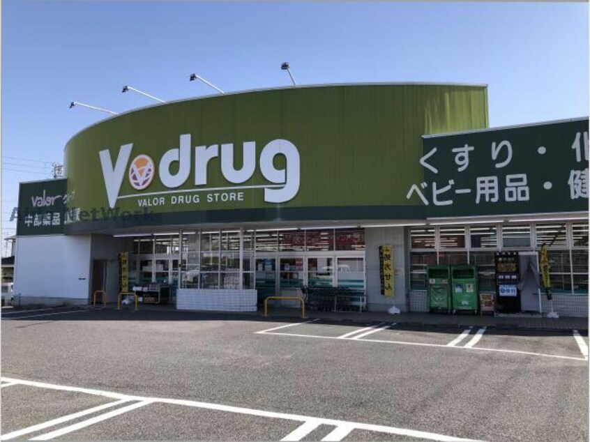 V・drug緑鳴丘店(ドラッグストア)まで623m サウスヒルズＡ棟