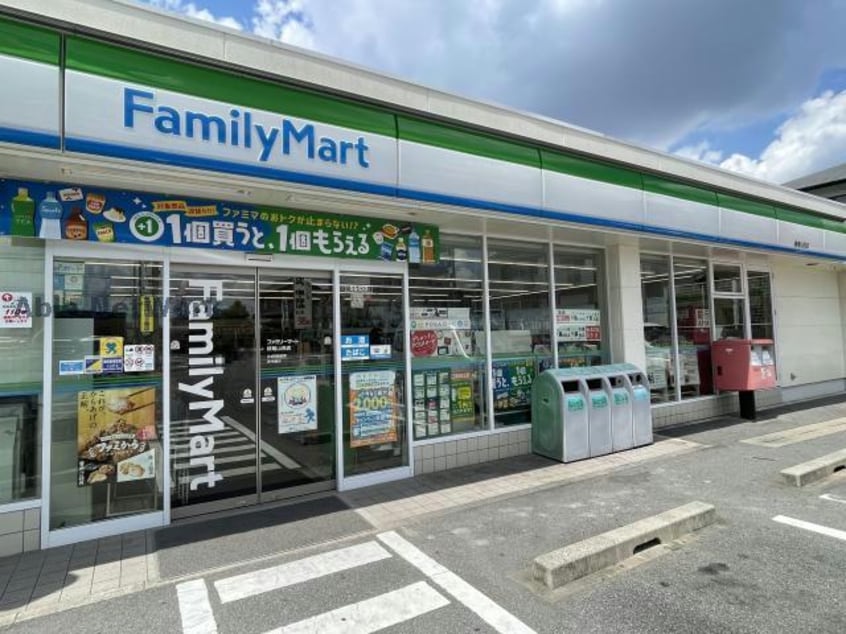 ファミリーマート緑篭山西店(コンビニ)まで229m テラスレジデンス鳴海