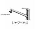 ※イメージ図 中ノ割新築アパート