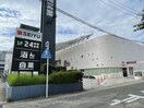 西友鳴海店(スーパー)まで579m※神沢駅から徒歩2分。（便利な24時間営業です） シャトー桃山