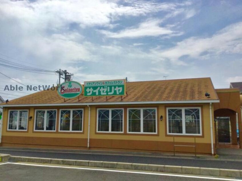 サイゼリヤ天白中平店(その他飲食（ファミレスなど）)まで1475m シャトー桃山